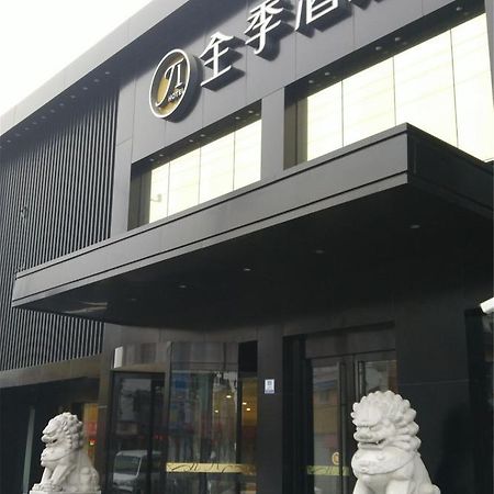Ji Hotel Shanghai Hongqiao Airport Huqingping Highway Exterior foto